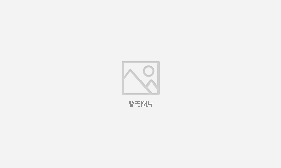 意向买受人（承租人）征集公告| 宁德市华隆大厦8-10层写字楼 及宁德市闽东大广场B幢幸福楼3层场所